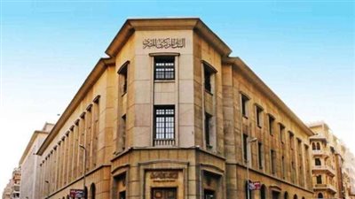 البنك المركزي: انخفاض نقود الاحتياطي «MO» إلى 2.27 تريليون جنيه بنهاية سبتمبر الماضي