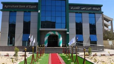 البنك الزراعي المصري يطلق باقة مزايا مجانية احتفالًا باليوم العالمي للادخار
