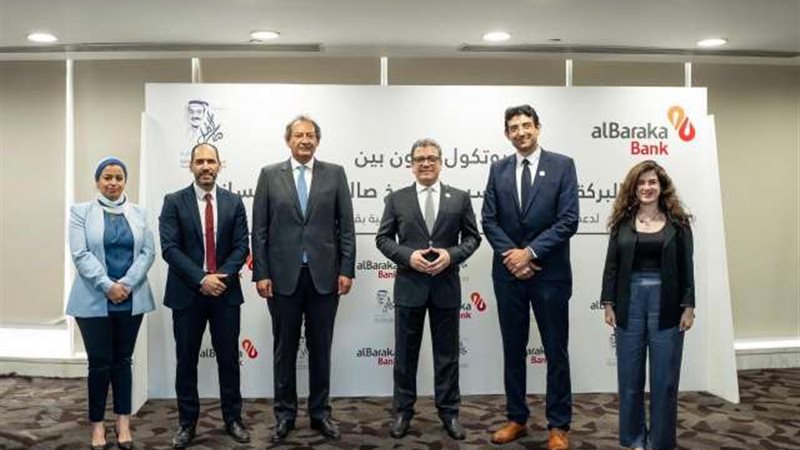 بوابة بنوك أونلاين