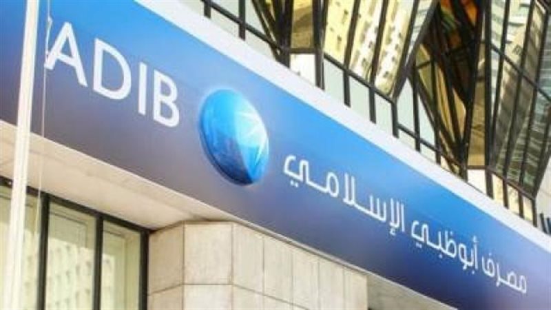 بوابة بنوك أونلاين