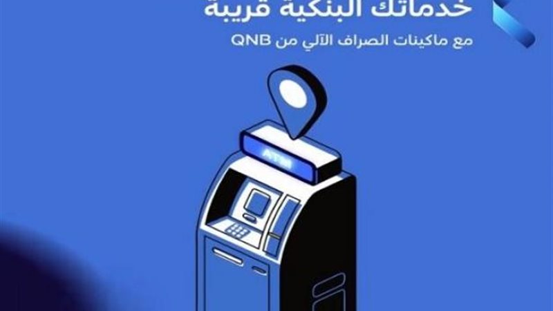 بوابة بنوك أونلاين