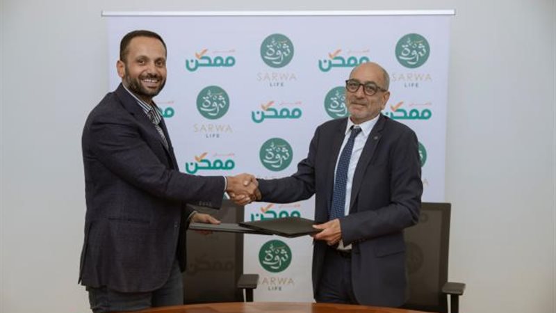 بوابة بنوك أونلاين