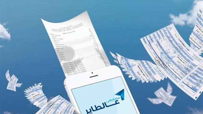 بوابة بنوك أونلاين