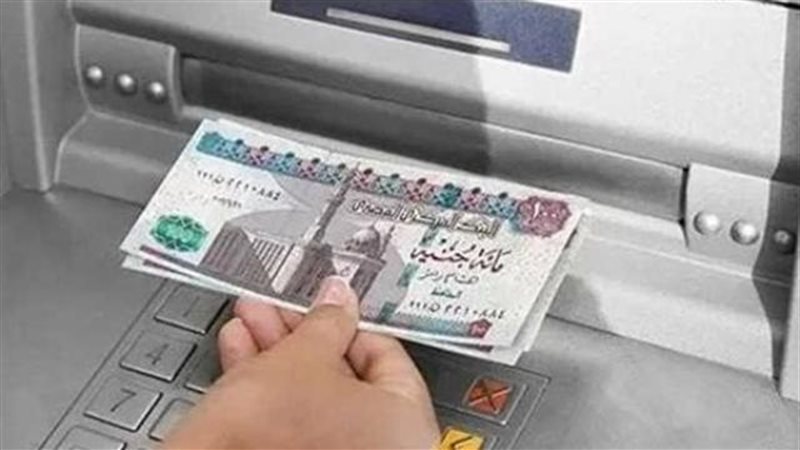 بوابة بنوك أونلاين