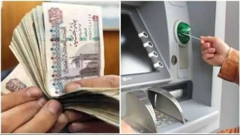 بوابة بنوك أونلاين