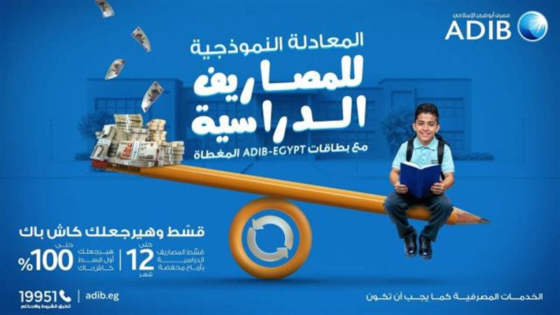 بوابة بنوك أونلاين