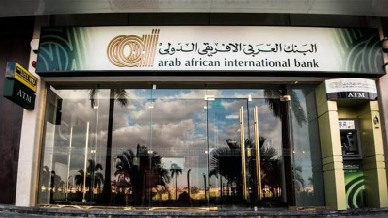 بوابة بنوك أونلاين