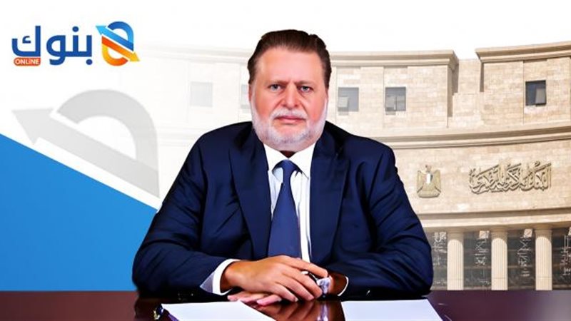 بوابة بنوك أونلاين