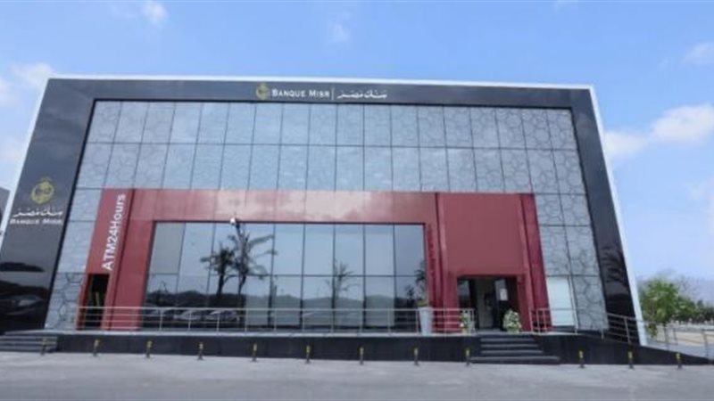 بوابة بنوك أونلاين