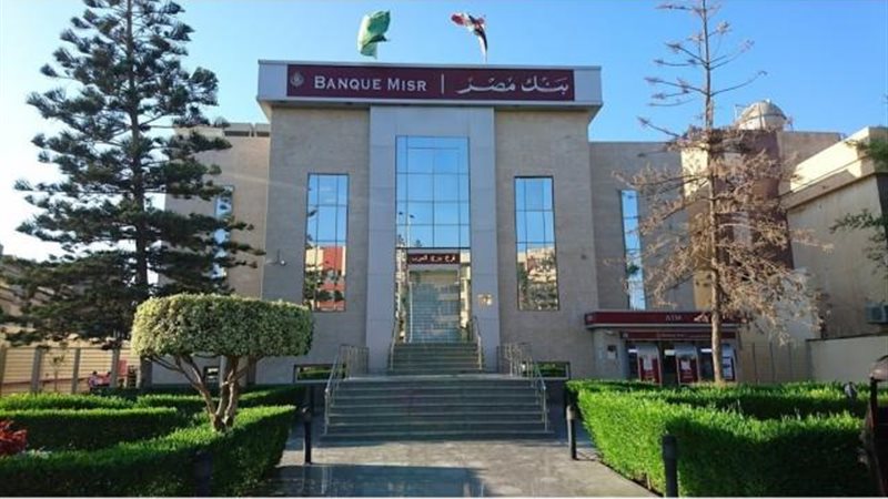 بوابة بنوك أونلاين