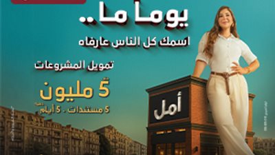 بالتعاون مع بنك مصر.. شركة فوري تُقدّم خدمة Apple Pay لعملائها