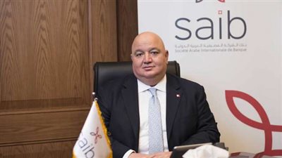 أفضل نجيب رئيس بنك «saib»: افتتاح المتحف المصري الكبير مصدر فخر لكل مصري ورسالة سلام إلى العالم أجمع