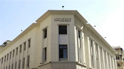 البنك المركزي يقبل عطاءات سندات خزانة ذات فئات مختلفة بقيمة 16.64 مليار جنيه