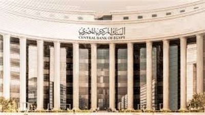 «المركزي»: ارتفاع الاحتياطي الأجنبي إلى 50.071 مليار دولار نهاية أكتوبر