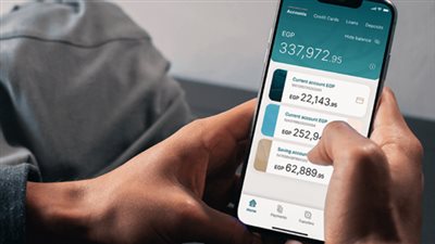 خطوات الاشتراك في تطبيق البنك العربى الافريقى الدولى للخدمات المصرفية عبر الهواتف الذكية