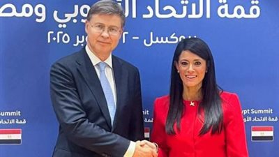 مباحثات مصرية–أوروبية حول الإصلاحات الهيكلية والشريحة الأولى من المرحلة الثانية لآلية مساندة الاقتصاد الكلي بقيمة مليار يورو