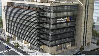 المصرف المتحد يعلن أسماء الفائزين في سحب شهادة المليونير لشهر نوفمبر 2025