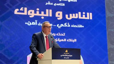الاتربي: البنك الأهلي يواصل أداء دوره الريادي في قيادة التحول نحو اقتصاد رقمي مستدام