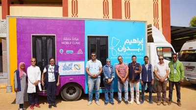 البنك الأهلي الكويتي - مصر ومؤسسة إبراهيم أ. بدران للأعمال الخيرية يستكملان مسيرة مبادرة «أطفالنا مستقبلنا»في صعيد مصر