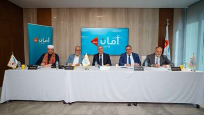 أمان القابضة تُعلن عن تشكيل لجنة فتوى شرعية جديدة لتعزيز منتجاتها للتمويل الإسلامي برئاسة «محمد البلتاجي»