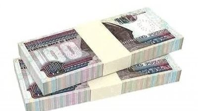 بمرونة تمويل حتى 3 ملايين جنيه..تفاصيل ومزايا القرض الشخصي من ميدبنك