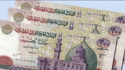 حصريًا..البنك العربي الأفريقي الدولي يتيح لموظفي البنوك تمويلات تصل لـ 4 ملايين جنيه بإجراءات مبسطة