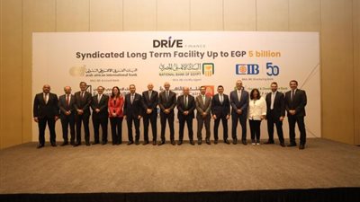 تحالف مصرفي بقيادة كلاً من البنك الأهلي المصري وCIBوالعربى الافريقى الدولى يمنح تمويلاً مشتركًا بقيمة 5 مليارات جنيه لصالح شركة «درايف للتمويل والخدمات المالية غير المصرفية»