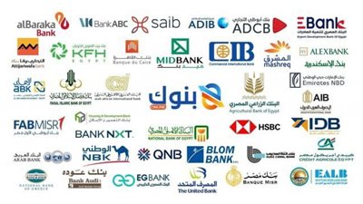 البنك المركزي يقبل ودائع من البنوك بقيمة 20.36 تريليون جنيه منذ بداية 2025