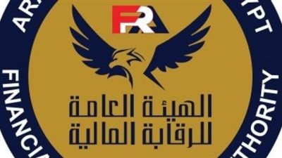 954.2 مليار جنيه إجمالي التمويل الممنوح من الجهات الخاضعة لرقابة الهيئة العامة للرقابة المالية أول 9 أشهر من  2025