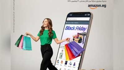 عرض خاص..البنك العربى الافريقى الدولى يتيح خصم  10% على مشتريات Amazon.eg