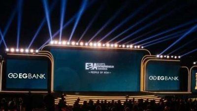 «إي جي بنك» يرعى جائزة «ريادة الأعمال EEA» للسنة الخامسة على التوالي