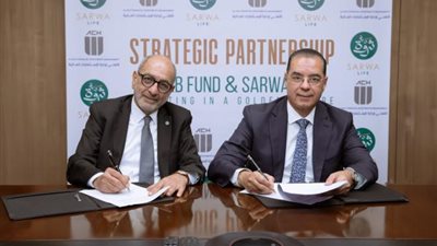 « ثروة حياة» تتيح الاستثمار الآمن في الذهب بالتعاون مع «الأهلي لإدارة الاستثمارات المالية» داخل مجموعة «كونتكت»