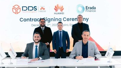 إرادة فاينانس تتعاون مع DDS لاعتماد حلول HUAWEI Cloud لدعم التحول الرقمي وتعزيز كفاءة وأمان خدماتها