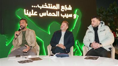 البنك العربي الأفريقي الدولي يحوّل نادي نيو جيزة الرياضي إلى وجهة جماهيرية لمتابعة كأس الأمم الأفريقية