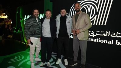 البنك العربى الافريقى الدولى يفتتح أجواء كأس أفريقيا بحضور أساطير الكرة