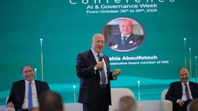 البنك الأهلي المصري والمعهد المصرفي يطلقان مؤتمر الذكاء الاصطناعي والحوكمة