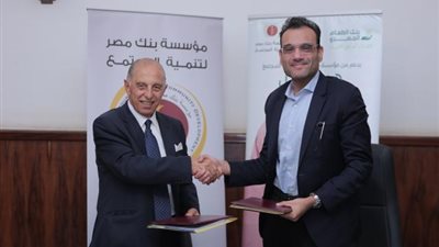 بنك مصر وبنك الطعام يطلقان المرحلة الثانية من «هنوصل ليها ونقويها» ببني سويف