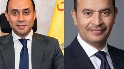 البنك المركزي المصري بالتعاون مع المعهد المصرفي يطلق برنامج تدريبي للعاملين بالبنوك
