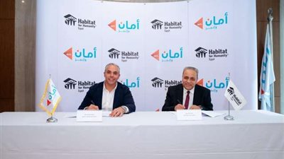 أمان للتمويل الاستهلاكي تتعاون مع منظمة هابيتات فور هيومانيتي مصر لإطلاق برنامج تمويل رقمي لتحسين المسكن