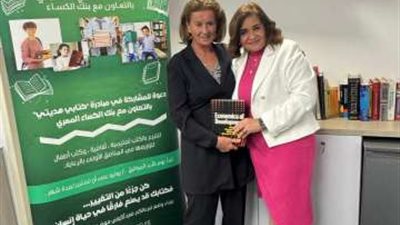 تحت رعاية البنك المركزي المصري.. بنك قناة السويس يُشارك في مبادرة ”كتابي هديتي” بالتعاون مع بنك الكساء المصري