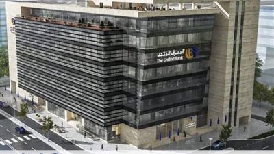 المصرف المتحد يعلن عن تمويل مخصص للأطباء ضمن مبادرة البنك المركزي بفائدة 5%