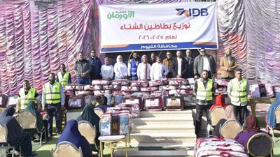 بنك التنمية الصناعية IDB يشارك في حملة «ستر ودفا» ويُدفئ شتاء آلاف الأسر الأولى بالرعاية