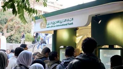البنك العربي الافريقي الدولي يشارك في قمة Engineerx