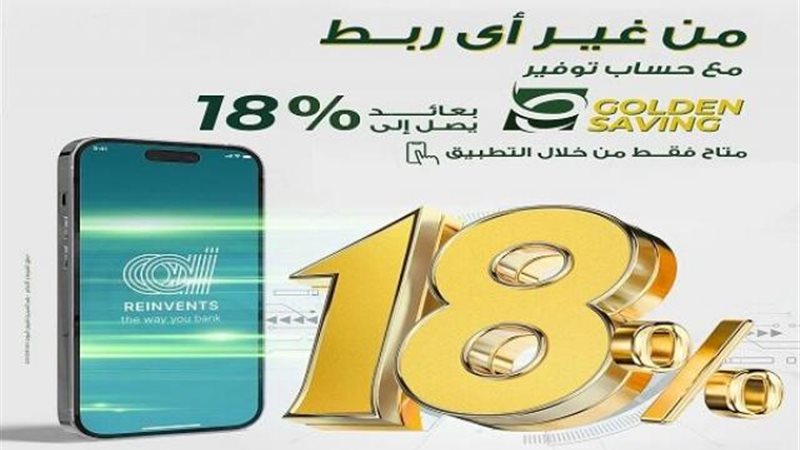 بوابة بنوك أونلاين