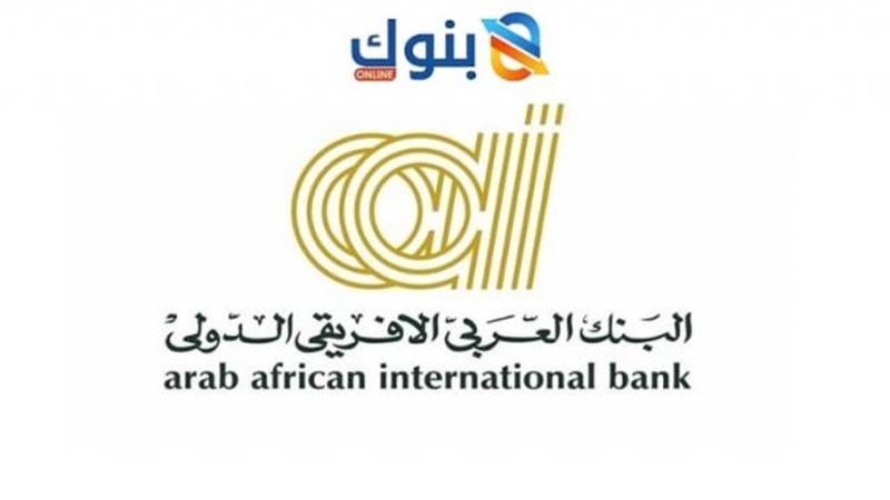 بوابة بنوك أونلاين