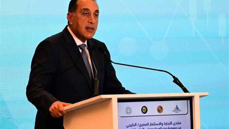 بوابة بنوك أونلاين