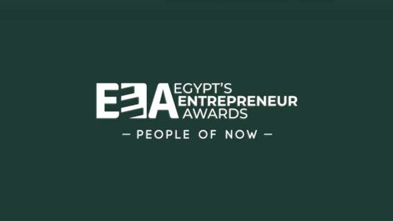 جوائز مصر لرواد الأعمال
