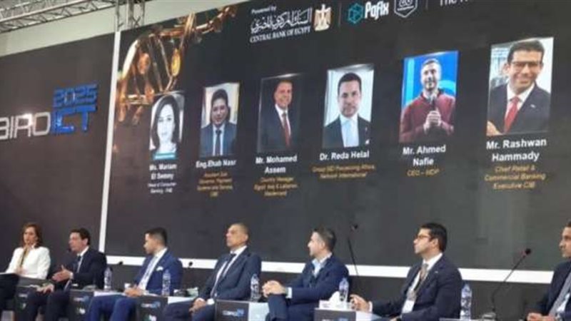 بوابة بنوك أونلاين