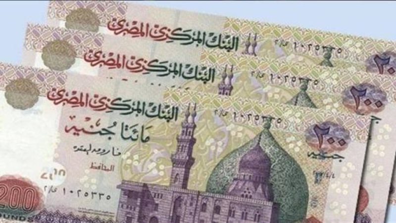 بوابة بنوك أونلاين