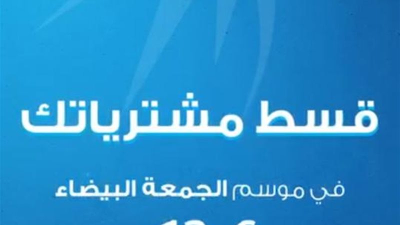 بوابة بنوك أونلاين
